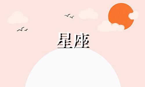 分析十二星座男性出轨原因 令人震惊 哪些星座男性是频繁出轨者