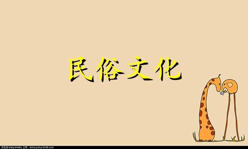 小户型风水的9大忌讳:图解风水房屋的9个禁忌