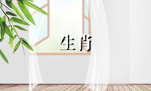 属狗的人适合佩戴哪些生肖配饰 属狗人的吉祥动物