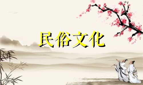 门前花树风水禁忌图案大全 大门图案的风水讲究知识有哪些可以改写为：关于门前花树和大门图案的