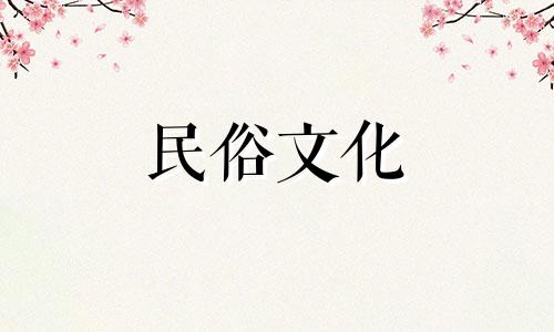 关于文昌塔的供奉禁忌和风水注意事项 是否可以随意放置文昌塔，有哪些风水禁忌