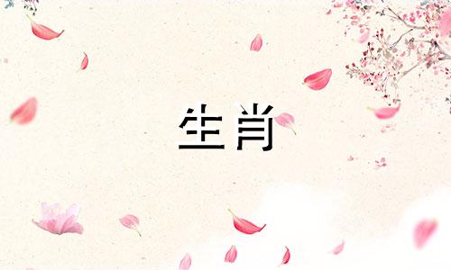 最容易忘记过去的属相男人生肖 2022年怀念旧爱的生肖