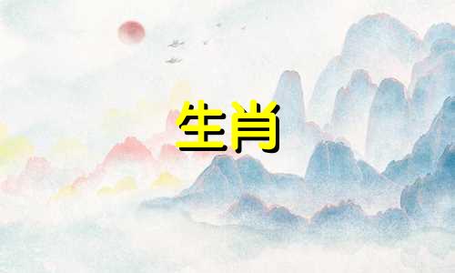 猫的十二生肖属相配对 12生肖中猫的敌对动物是什么