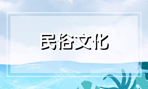 卧室电表风水禁忌图解大全 卧室风水布局禁忌可以改写为卧室电表风水禁忌图解大全：卧室