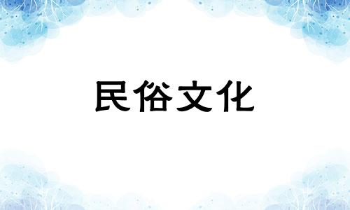 人为什么相信八字算命的人 为什么人要相信算命啊