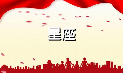 星座来源分析素材图片大全 12个星座的起源是什么