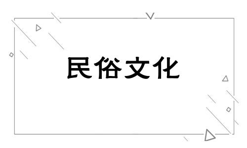 算命的看八字说我要破产 八字算命先生说某人带了败是什么意思