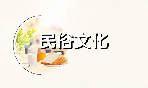 八字算命用的图表是什么 如何查看自己生辰八字