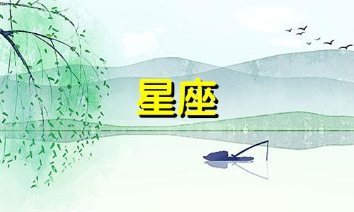 会加戏的星座女生多吗分析 内心超爱演,完全就是个戏精的星座是哪一个