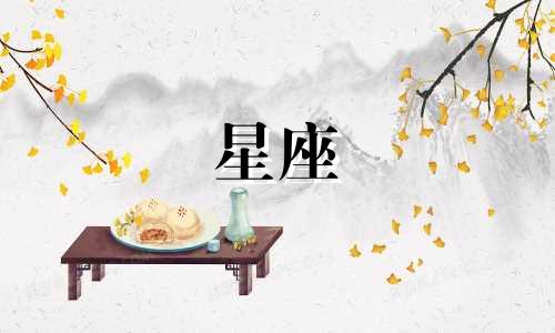 王俊凯星座命理分析视频：探讨王俊凯未来另一半的命理和星座，揭示谁是他的命中注定