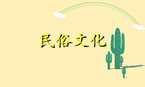 女士室内拱门风水禁忌图解 客厅阳台拱门的风水禁忌