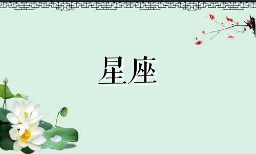 星座人格状态测试分析法是一种用于了解自己和他人星座特征的方法。以下是一些步骤，可以帮助你进行星座人格状态测试：1