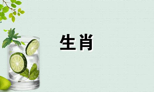 在十二生肖中，哪个属相与蛇最相配呢？