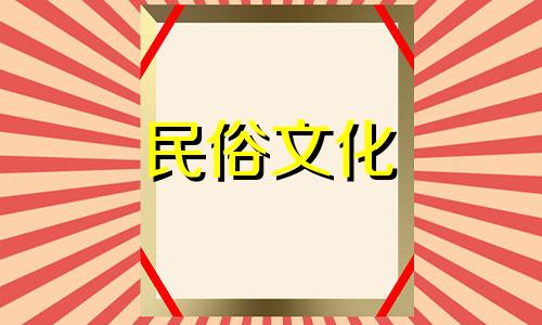 属牛的人在卧室床头画上熊猫的风水禁忌是什么呢？