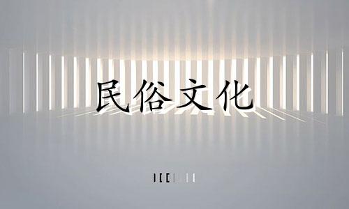 八字算命三世姻缘详解 免费查自己的三世姻缘,出生日期看三世姻缘