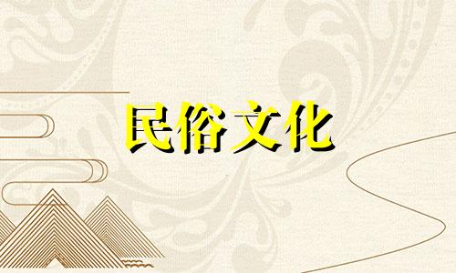 子卯酉午的八字算命好吗 八字里子午卯酉多的人癸卯年