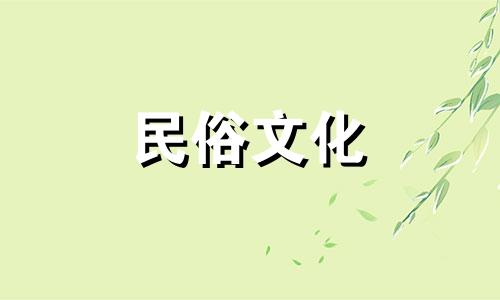 八字算命能算得准确吗 八字算命准吗 八字算命有科学依据吗 八字算命靠谱吗 