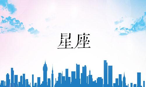 五月星座分析：天秤女的特点 陶白白和同道大叔对天秤女的分析