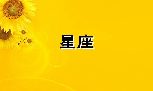 分析南北半球星座图解：南天星座的定义和观察方法