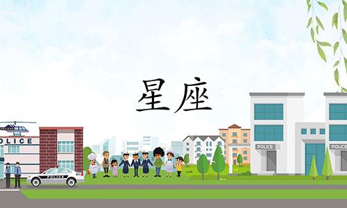 星座人物分析:小品一家人与欢乐颂的CP配对