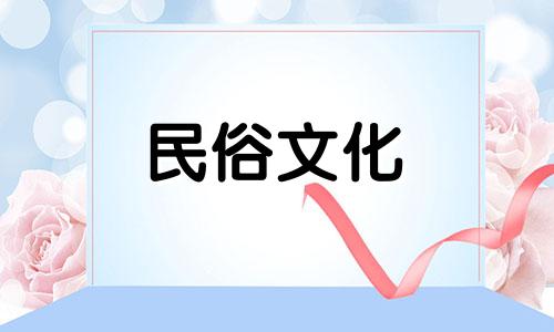 八字算命余数是零怎么办 天干地支如果没有余数怎么算