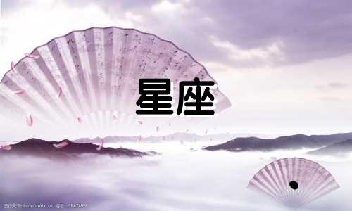 "高清原神三神星座分析图：哪个星座最喜欢玩原神？"