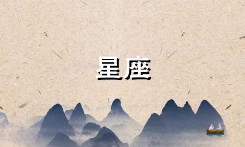 七月份星座爱情分析图 7月底之前，哪些星座有望获得爱情的收获