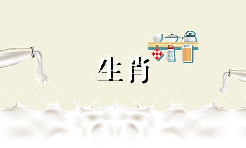 如何化解生肖属相相克的问题 如何处理属相相克的情况