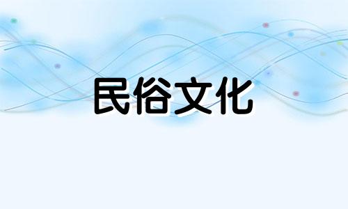 住宅楼附近的风水禁忌大全 住宅门口风水十大禁忌介绍可以改写为:住宅楼周边的风水禁忌一览 住宅门口