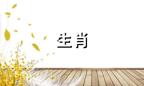 2022年是虎年，那么属鸡的人会犯太岁吗？他们的全年运势如何？