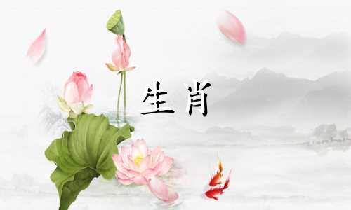 越南有属相和生肖吗？ 外国人也有属相吗？