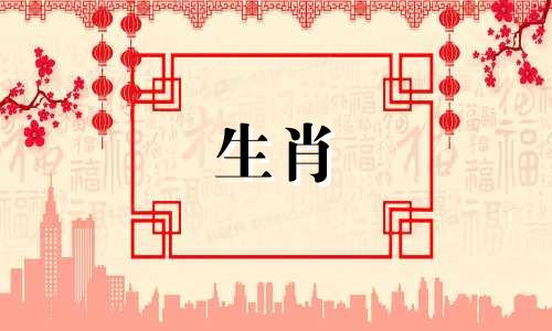 刘蒲属于哪个生肖呢？女 二三似云蒲似冰是指什么生肖