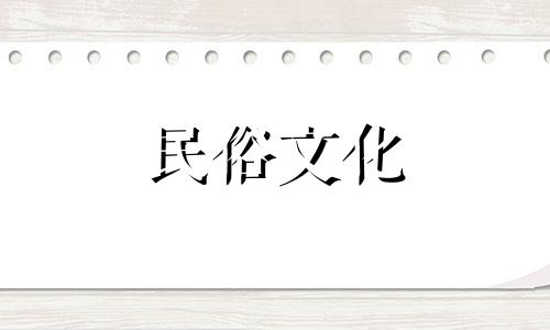 92年出生的属猴人的婚姻八字是什么？他们的姻缘运势在2022年是否良好？