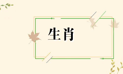 属猴的富豪出生月份和属猪女的缺点是什么？可以改写为：属猴的富豪出生在哪个月份？属猪女