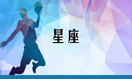 喜剧演员王皓的星座分析图 请问演员王皓是什么时候出生的呢？