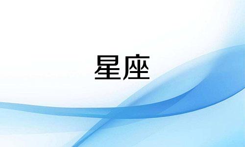 "天蝎男星座比重分析图片 一生 吃定 天蝎男的星座女是谁"可以改写为:"天蝎男星座