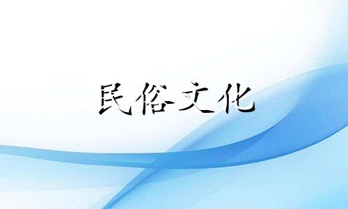 枣木摆件风水禁忌大全图片 家中放置枣木的注意事项