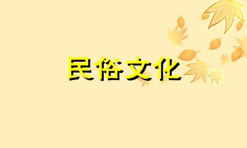 红木家具风水禁忌：红木凳子和客厅红木沙发的图片大全