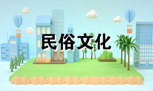 关于围栏的风水禁忌是什么意思的信息 别墅铁艺围栏矮没有安全感怎么办可以改写为：关于围栏的风水禁忌是什么，