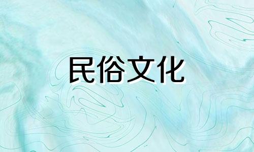 家坟风水禁忌图解大全图片 坟地风水图解大全可以改写为家坟风水禁忌图解大全