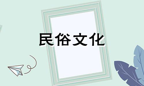 如何破解公寓房的风水禁忌 必看住宅风水宜忌与破解方法