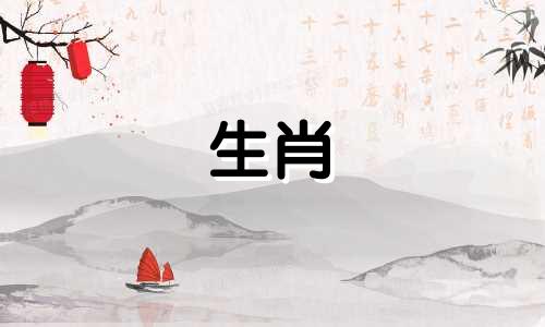 哪些生肖被认为是天生的帝王?在十二生肖中,四大属相是哪四个?另外,四大名人分别属于哪个生肖?