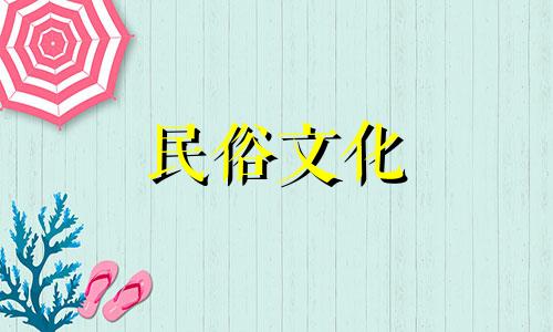 如何破解土地上的风水禁忌 化解风水禁忌的方法