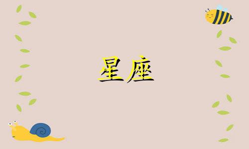 肖战星座分析爱情故事图片 肖战木槿花是什么梗肖战的星座分析与爱情故事图片，以及肖战和木槿