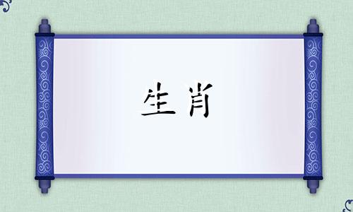 属鸡比属兔大6岁可以婚配吗女 属鸡比属兔大几岁6岁可以婚配吗