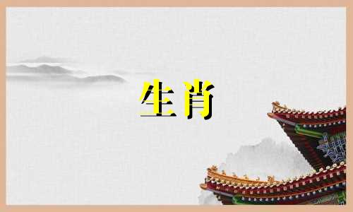 2024年偏财运最旺的生肖女 2024有喜事临门生肖