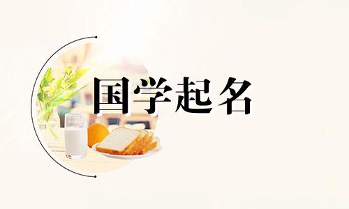 用航字给小孩取名字好吗 航字用来取名好不好