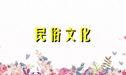 农村房屋前墙风水禁忌一览 农村房屋前后左右风水禁忌