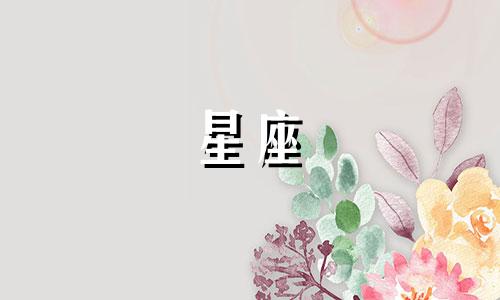 如何分析英语句子成分的搜狐星座分析