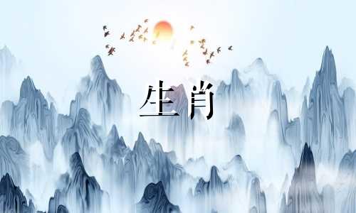 属猴的人与哪个生肖最相配呢?